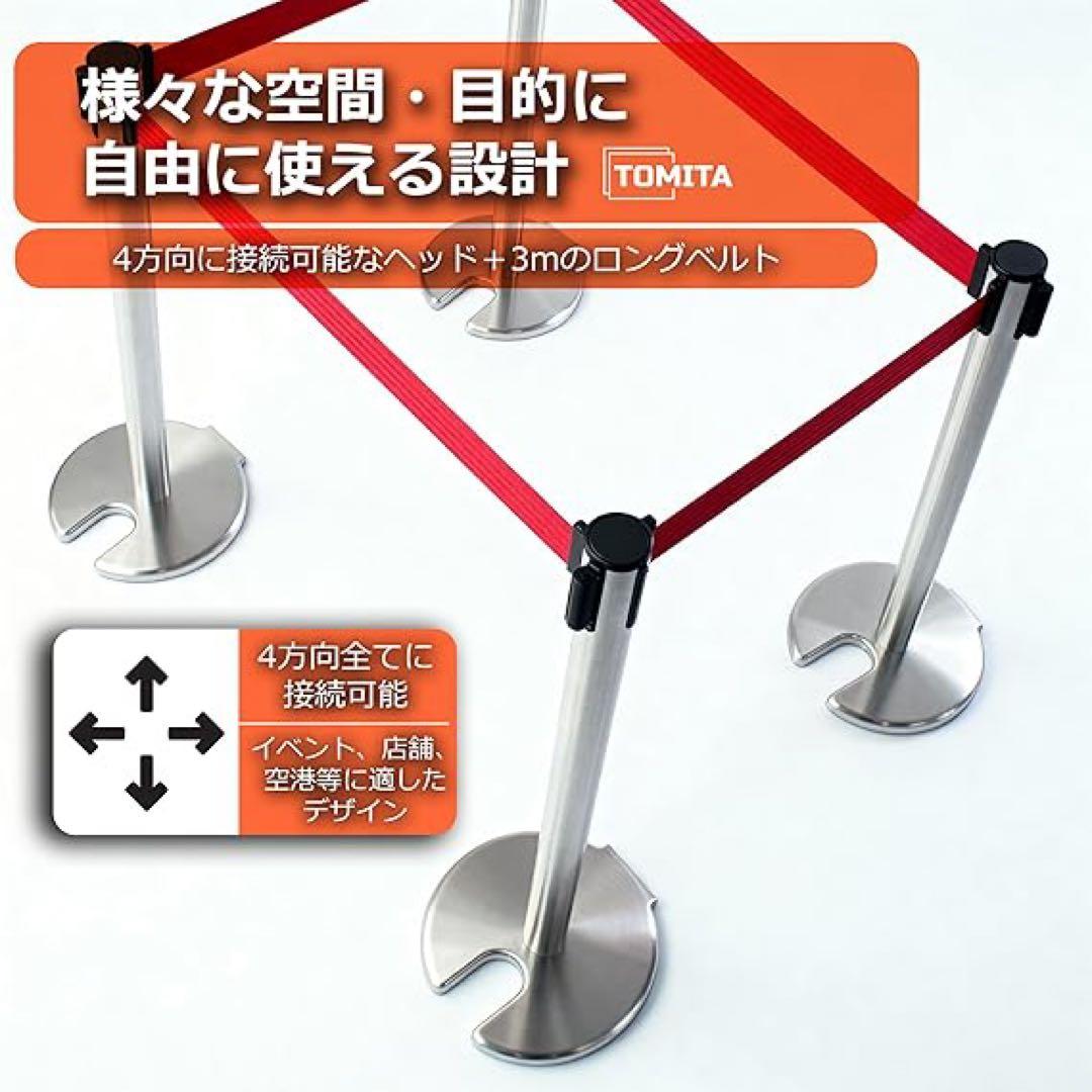 高級感TOMITA移動ローラー付ベルトパーテーション 2本3mポールスタンド