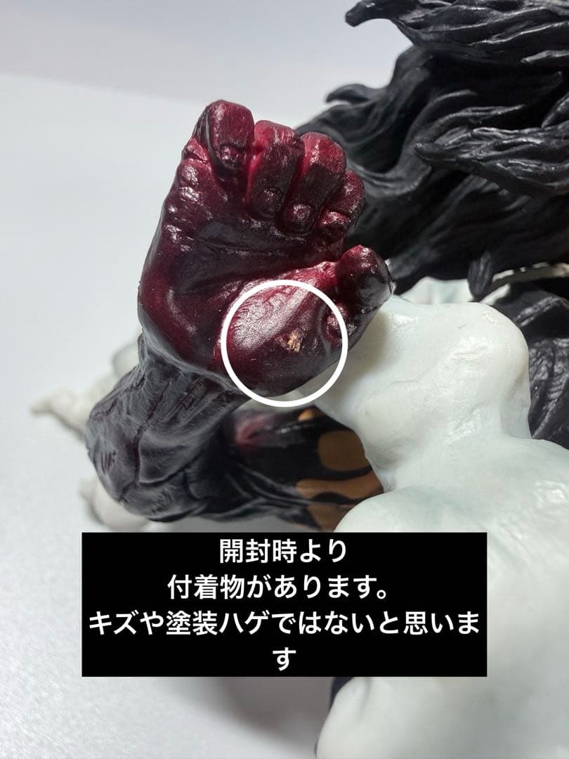 ワンピース 一番くじ A賞 スネイクマン　ギア4