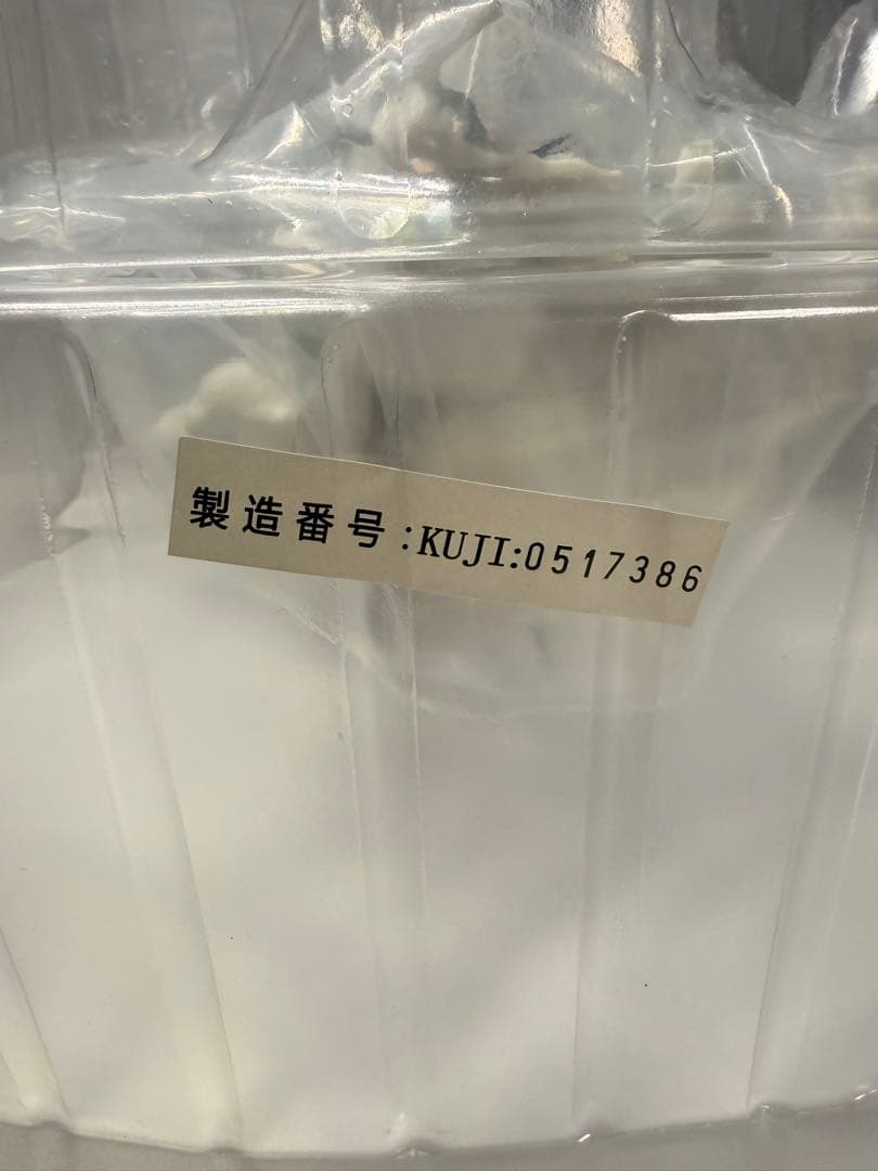 ワンピース 一番くじ A賞 スネイクマン　ギア4