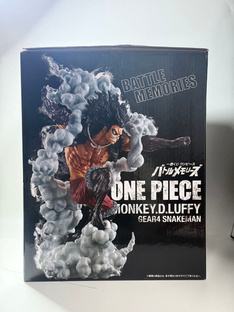 ワンピース 一番くじ A賞 スネイクマン　ギア4