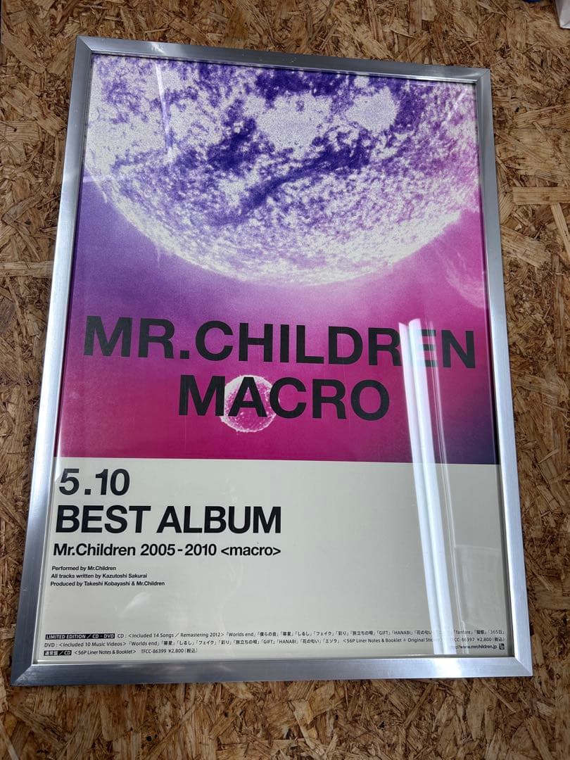Mr.Children macro ポスター 額なし B2