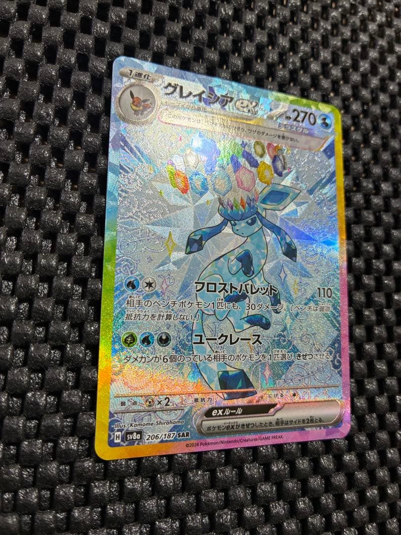 グレイシアex SAR SV8a テラスタルフェスex 206/187 - メルカリ