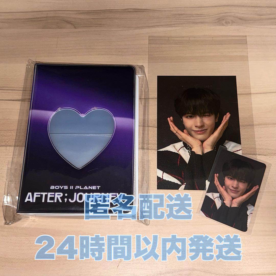 ボイプラ2 展示会 ダンホンハイ コレクトブック トレカ セット - メルカリ