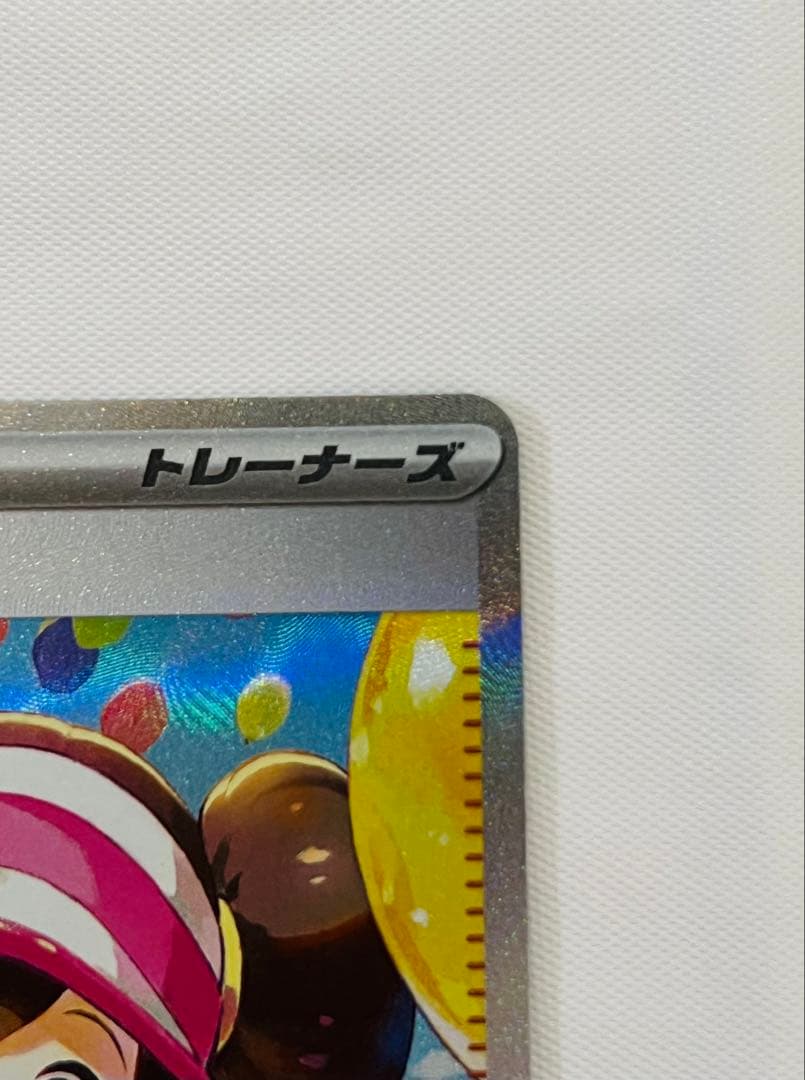 メイのはげましSAR ムニキスゼロ