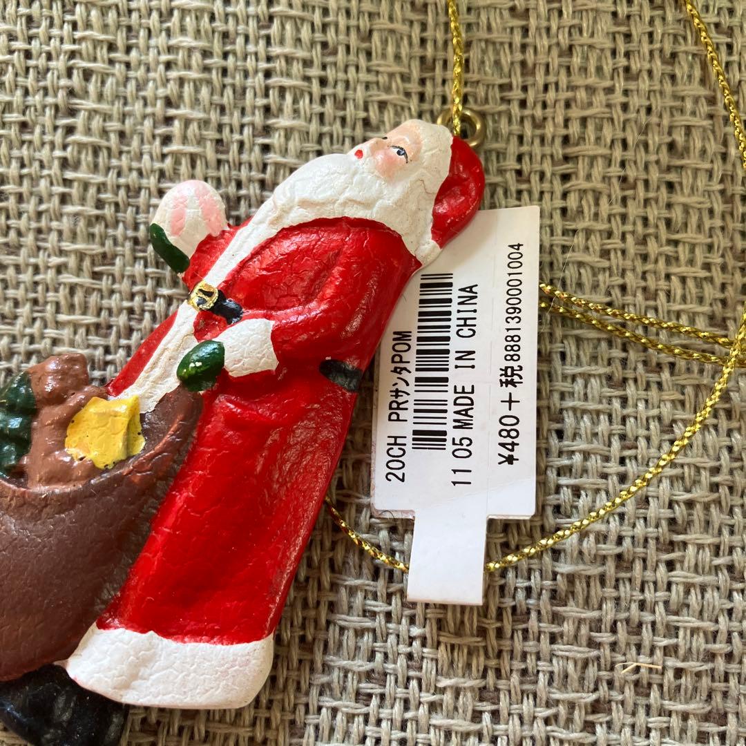 値下げニコアンドクリスマスオーナメント新品nijo and - メルカリ