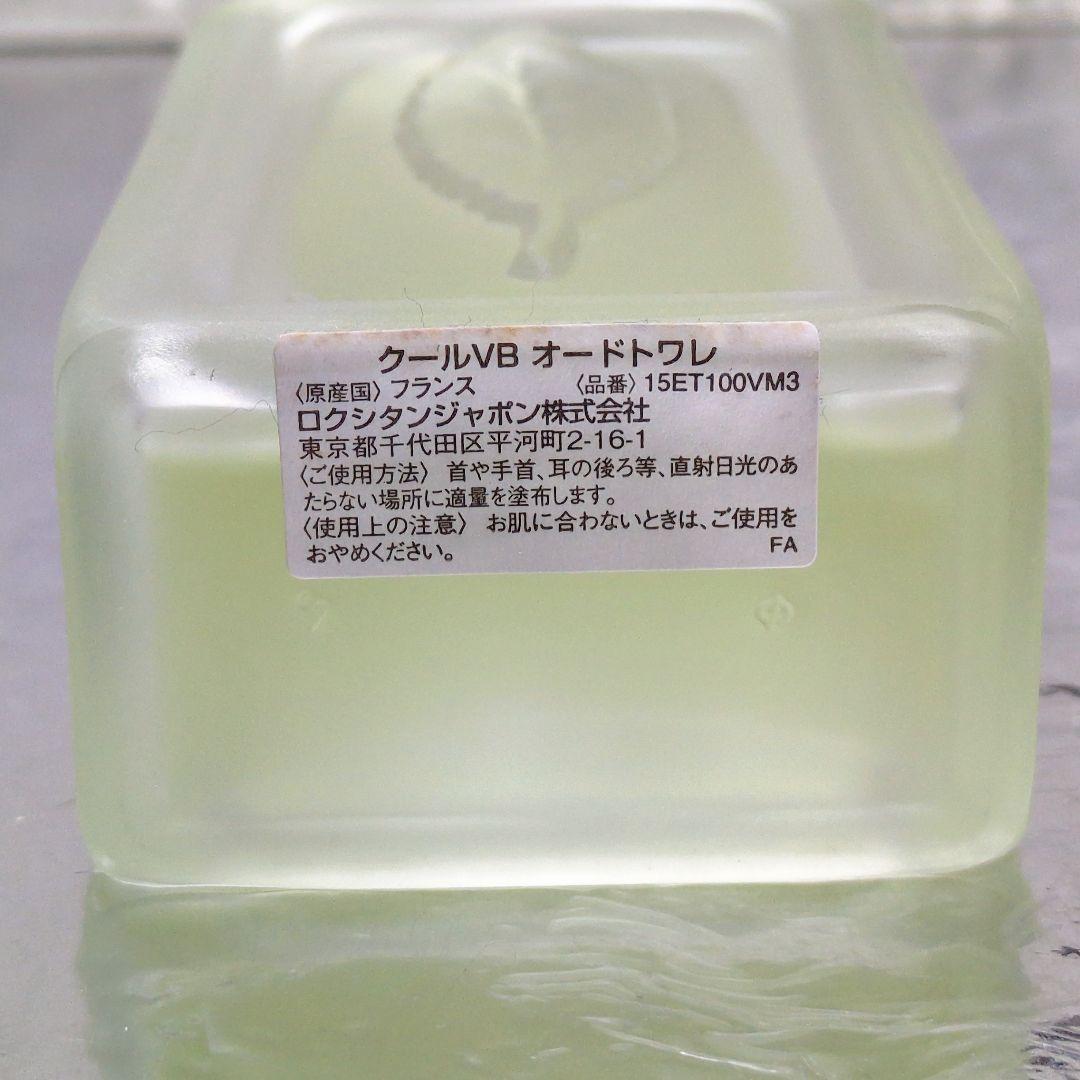 【残量95%】ディオール ソヴァージュ オードゥパルファン 60ml