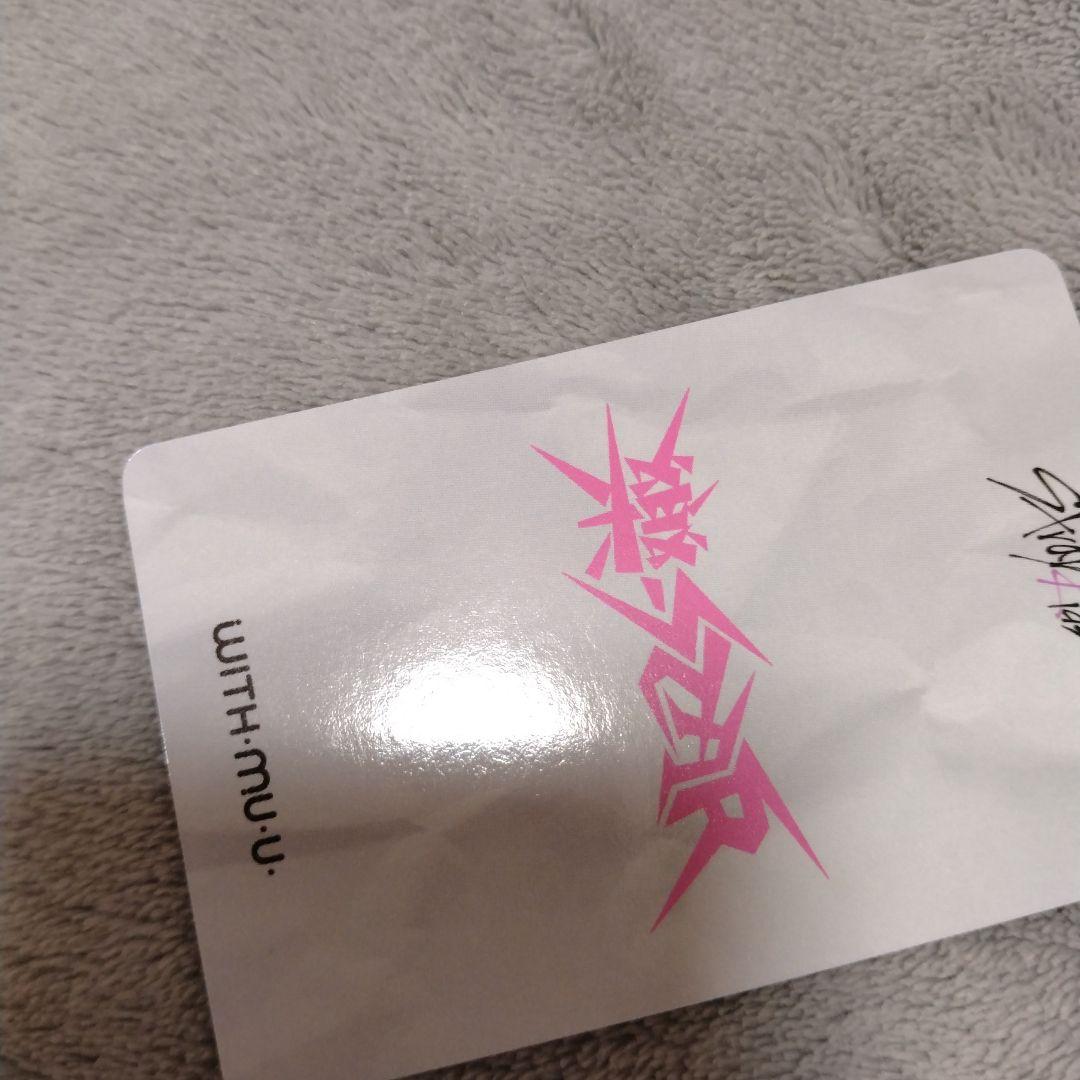 Straykids スキズ リノ 樂-STAR 店舗特典トレカ - メルカリ