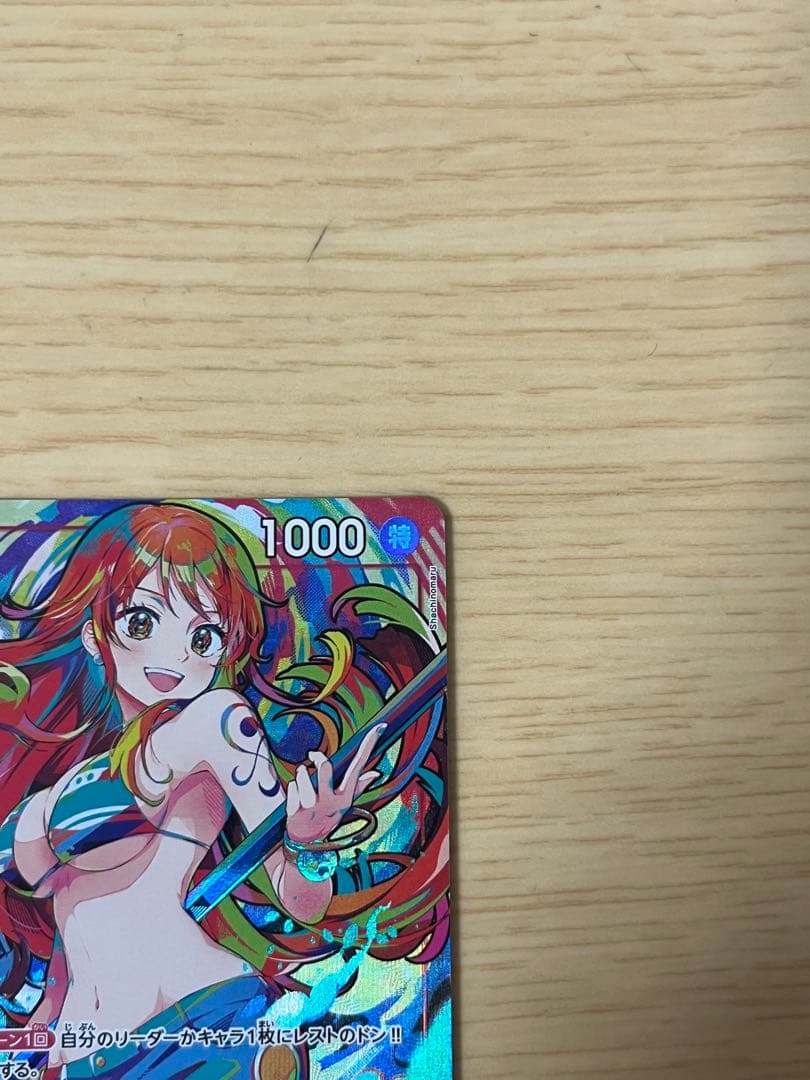 ナミ：ストレージボックス ST01-007 プロモ - メルカリ