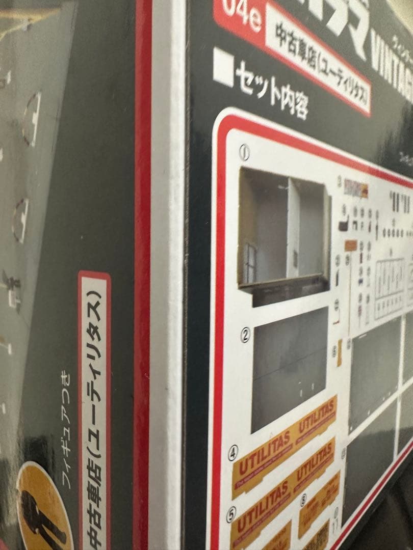 トミカラマ VINTAGE 04e 中古車店 (ユーティリタス) - メルカリ