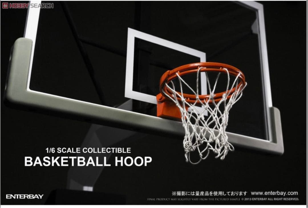 エンターベイ　バスケットボールフープ　1/6スケール　※2013年生産版