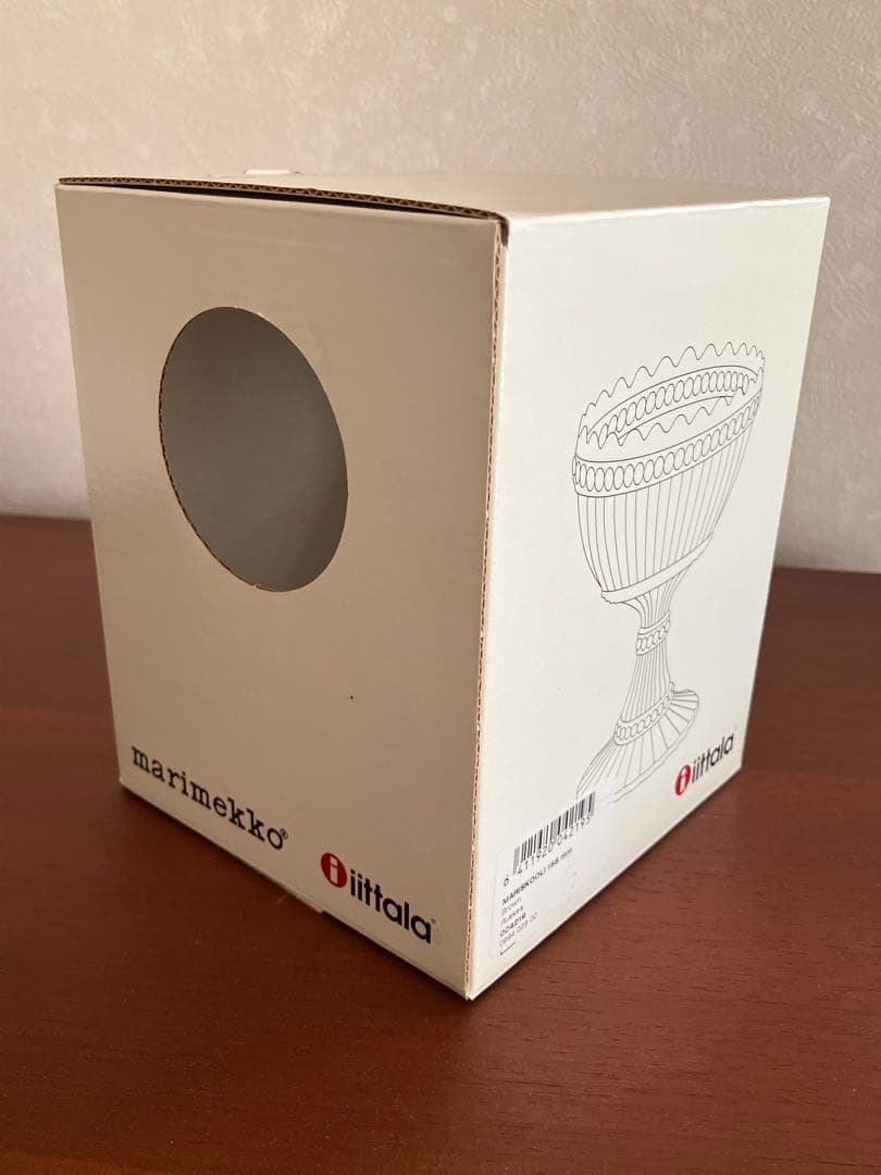 マリメッコ × イッタラ マリボウル ラージサイズ 155mm ブラウン