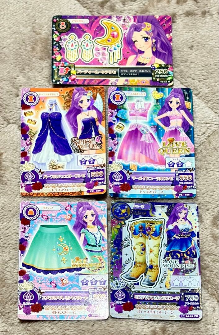 アイカツカードセット神崎美月 - メルカリ