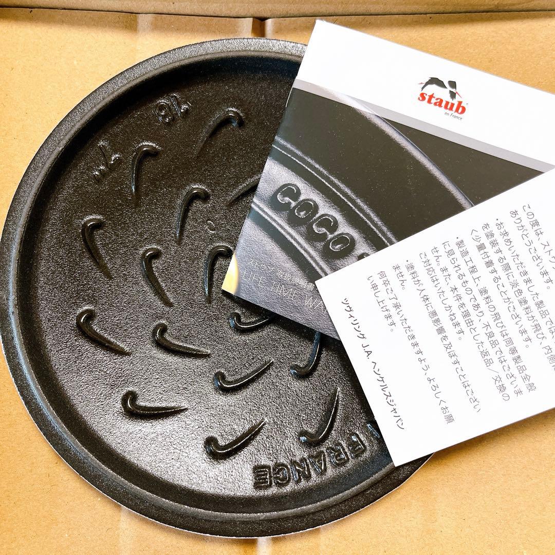 ♡ストウブ Wa-NABE 18cm フレンチローズ　ピンク　両手鍋　ワナベ