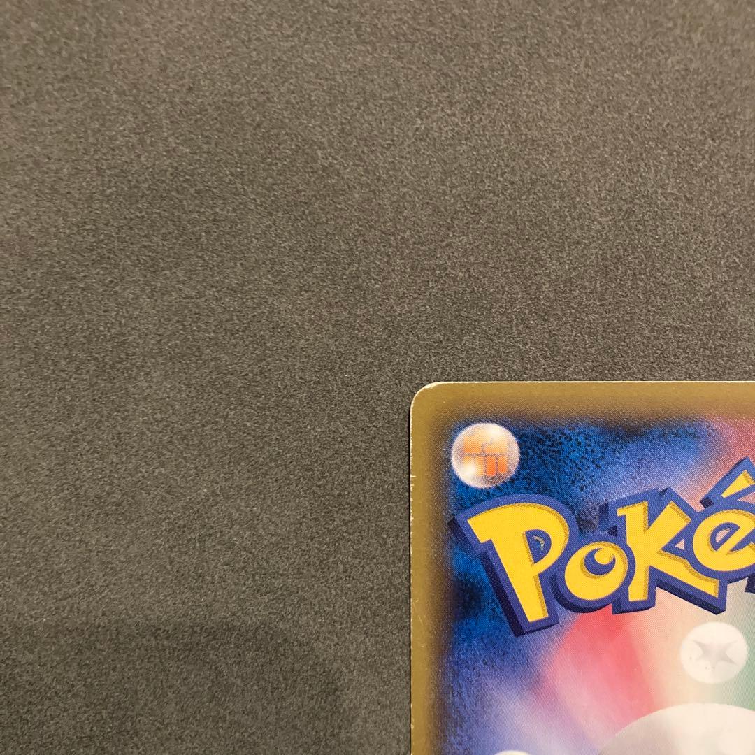 ポケモンカード　ピカチュウex sr 20th