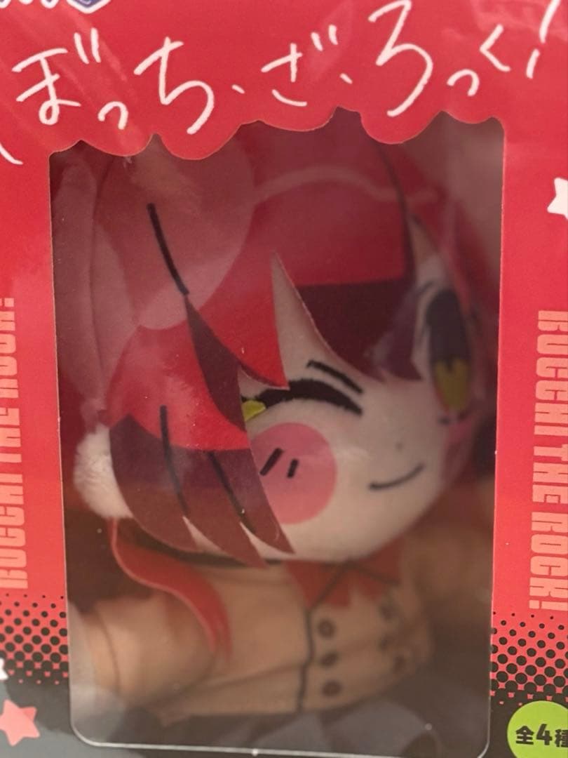 くじラック☆ぼっち・ざ・ろっく！ 寺田てら コラボ D賞 ぬいぐるみ