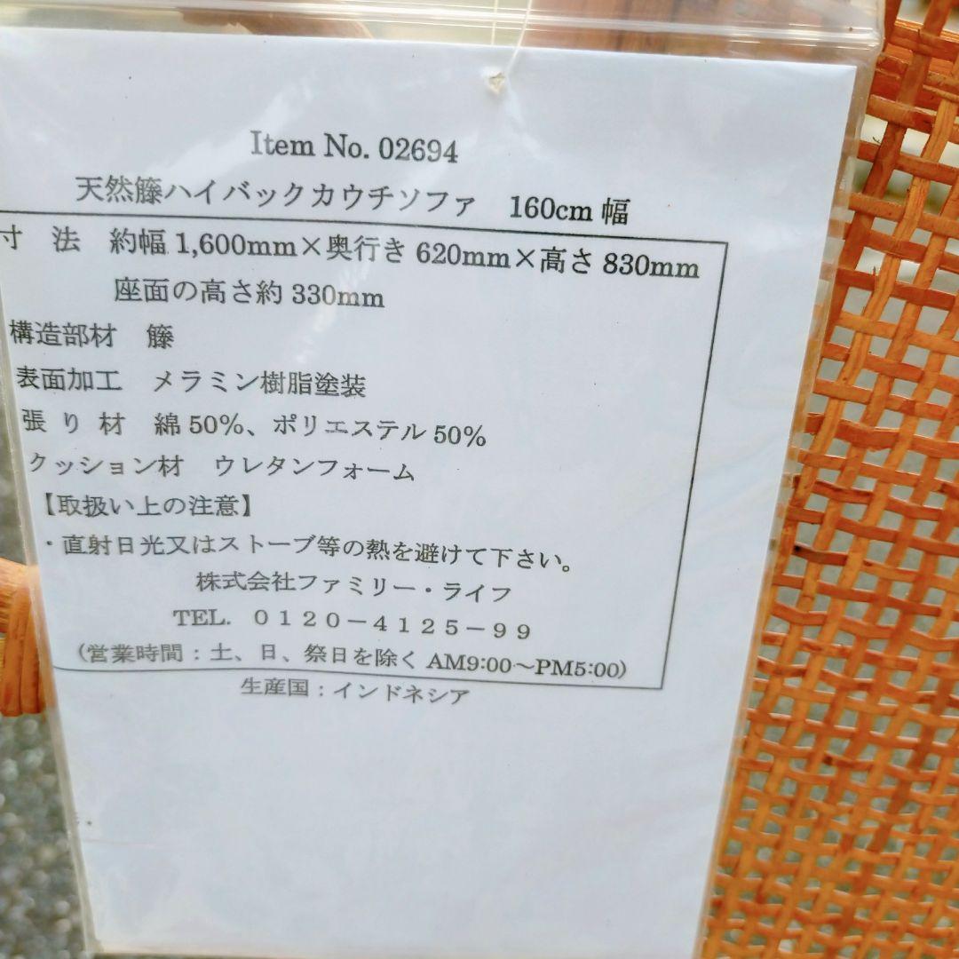 ヴィンテージ ラタン カウチソファ 2人掛け 引き出し収納付き