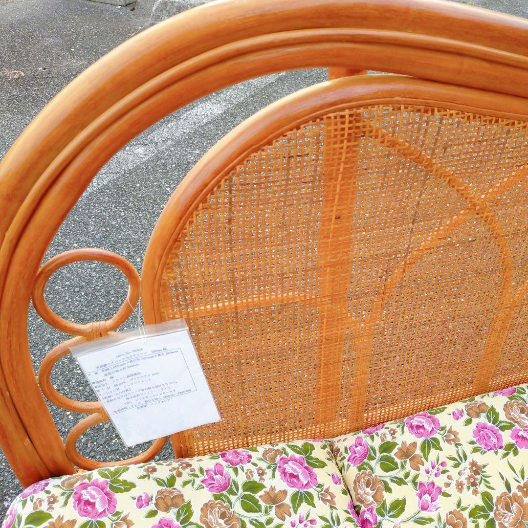 ヴィンテージ ラタン カウチソファ 2人掛け 引き出し収納付き