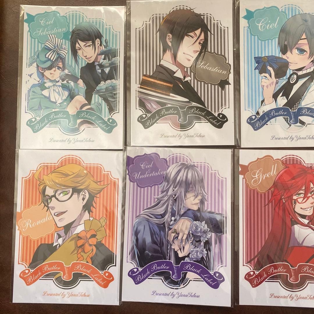 黒執事 特典ブロマイド バレンタイン - メルカリ