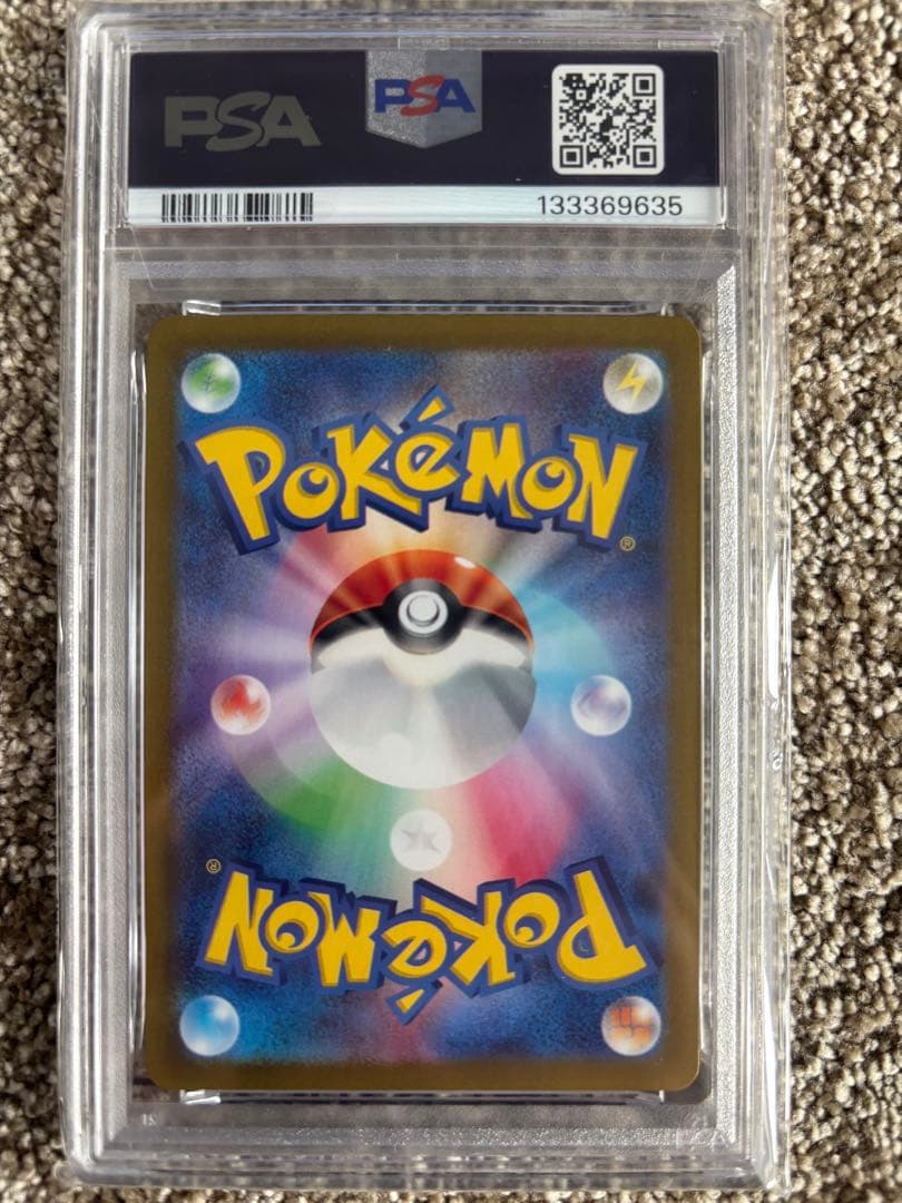 2025 POKEMON SV9 リーリエのアブリボン PSA10