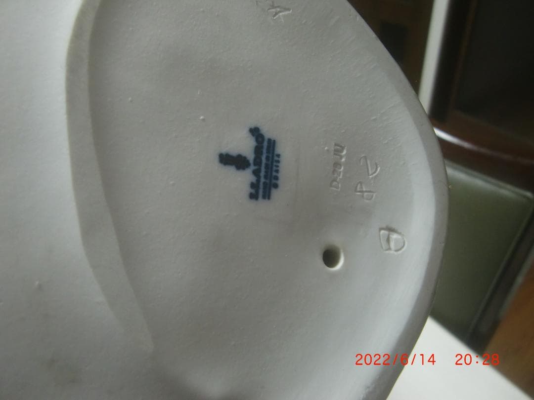 りぼん　LLADRO　リヤドロ　絶版　ショールの貴婦人　4914　Ｌ156