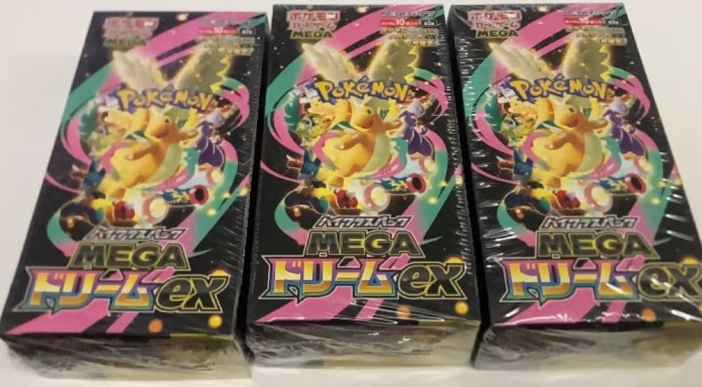 メガドリームex 3boxシュリンク付き - メルカリ