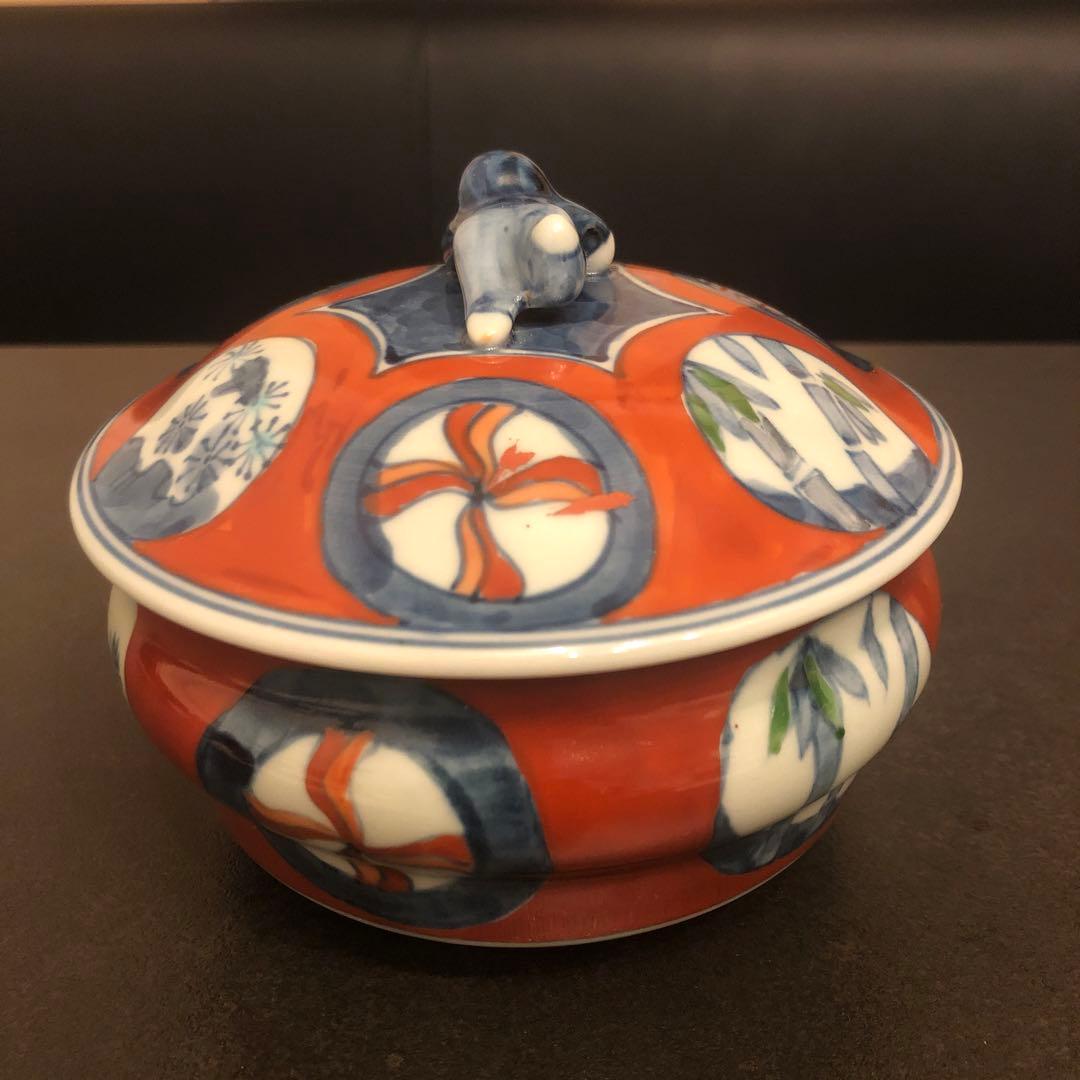 有田焼　陶祥窯　一閑人　蓋物　梅干し入れ　菓子入　保存容器　丸紋　蓋付きな煮物椀