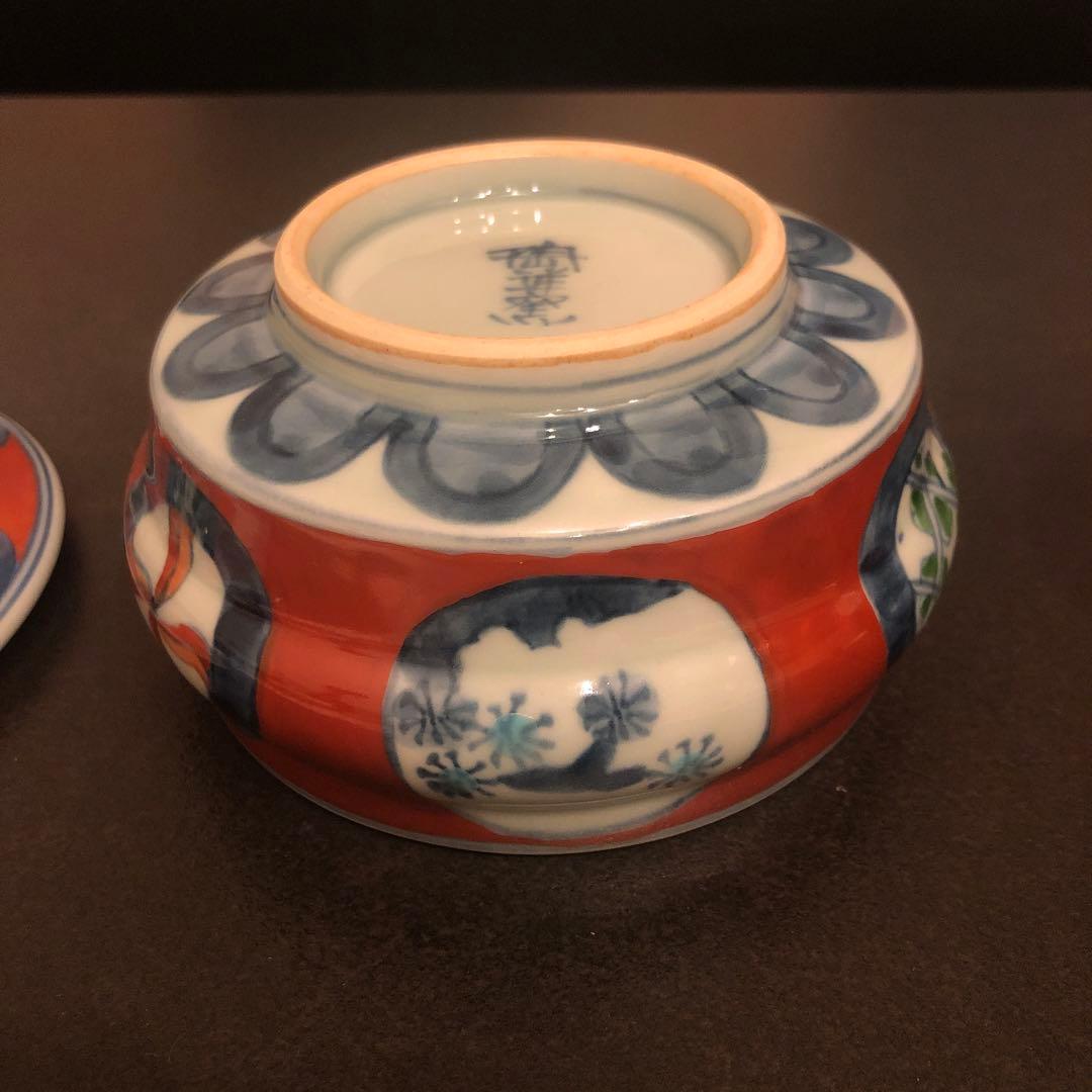 有田焼　陶祥窯　一閑人　蓋物　梅干し入れ　菓子入　保存容器　丸紋　蓋付きな煮物椀