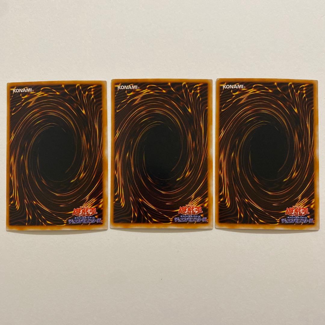 遊戯王　チャクラ　初期　スーパー