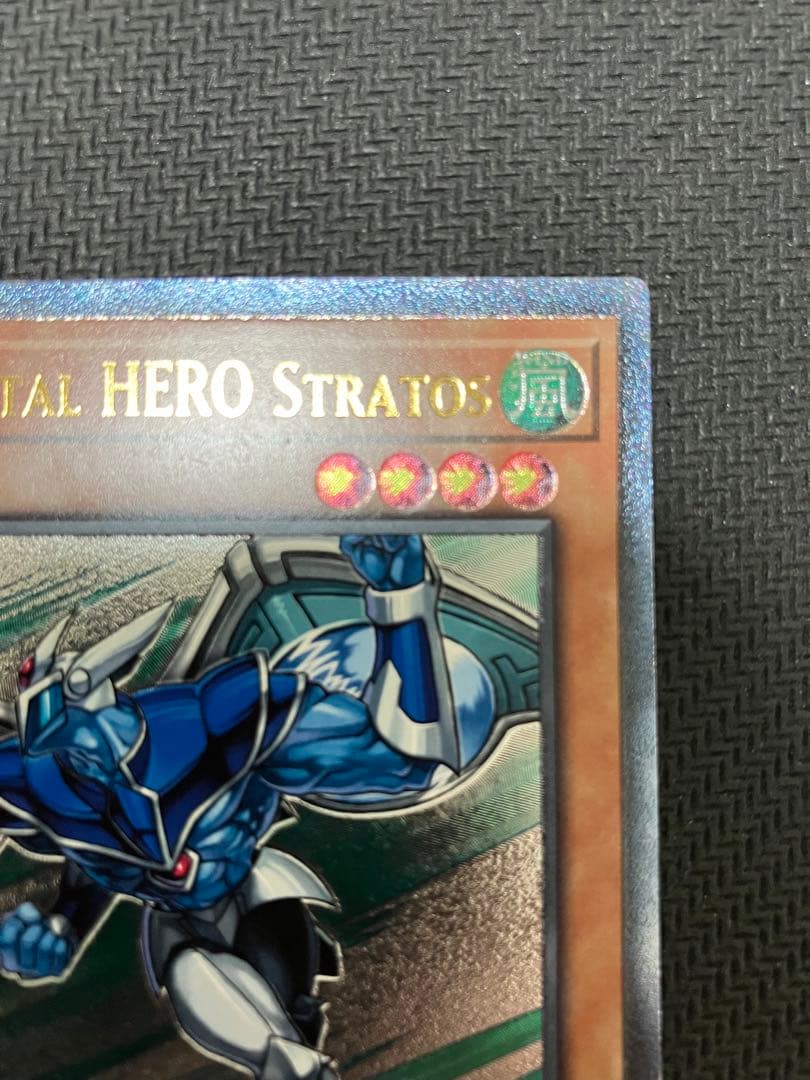 EU英語】E•HERO エアーマン英語版レリーフ