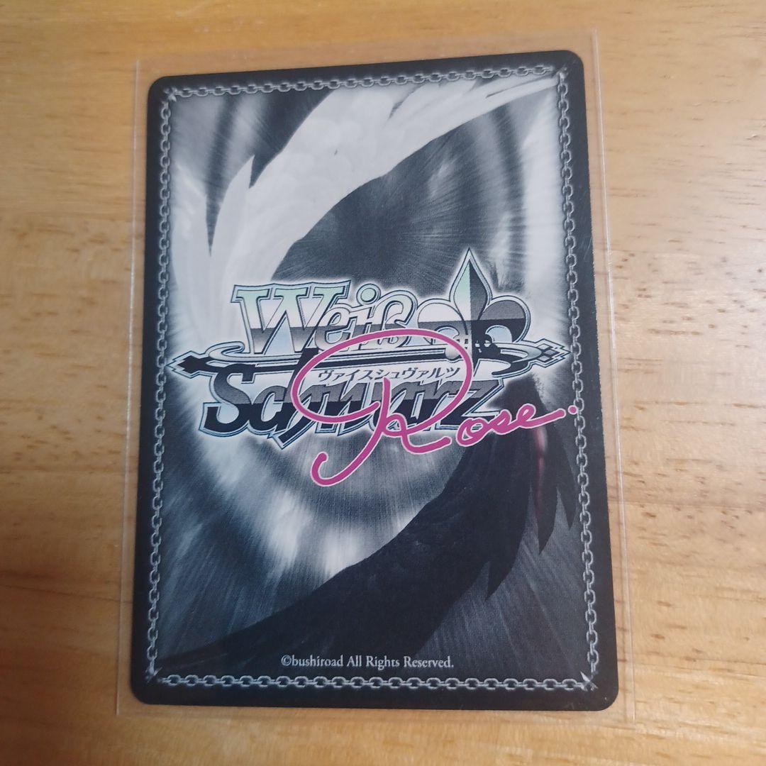 いっしょに国民つくろうね アイリス ヴァイスシュヴァルツロゼ - メルカリ