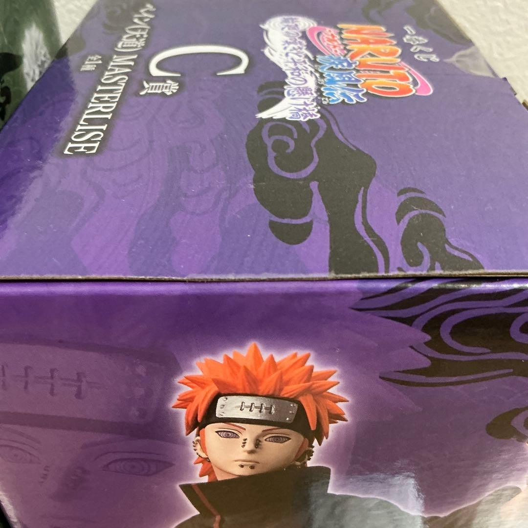 一番くじ NARUTO-ナルト- 疾風伝 C＋E賞 フィギュア2体セット