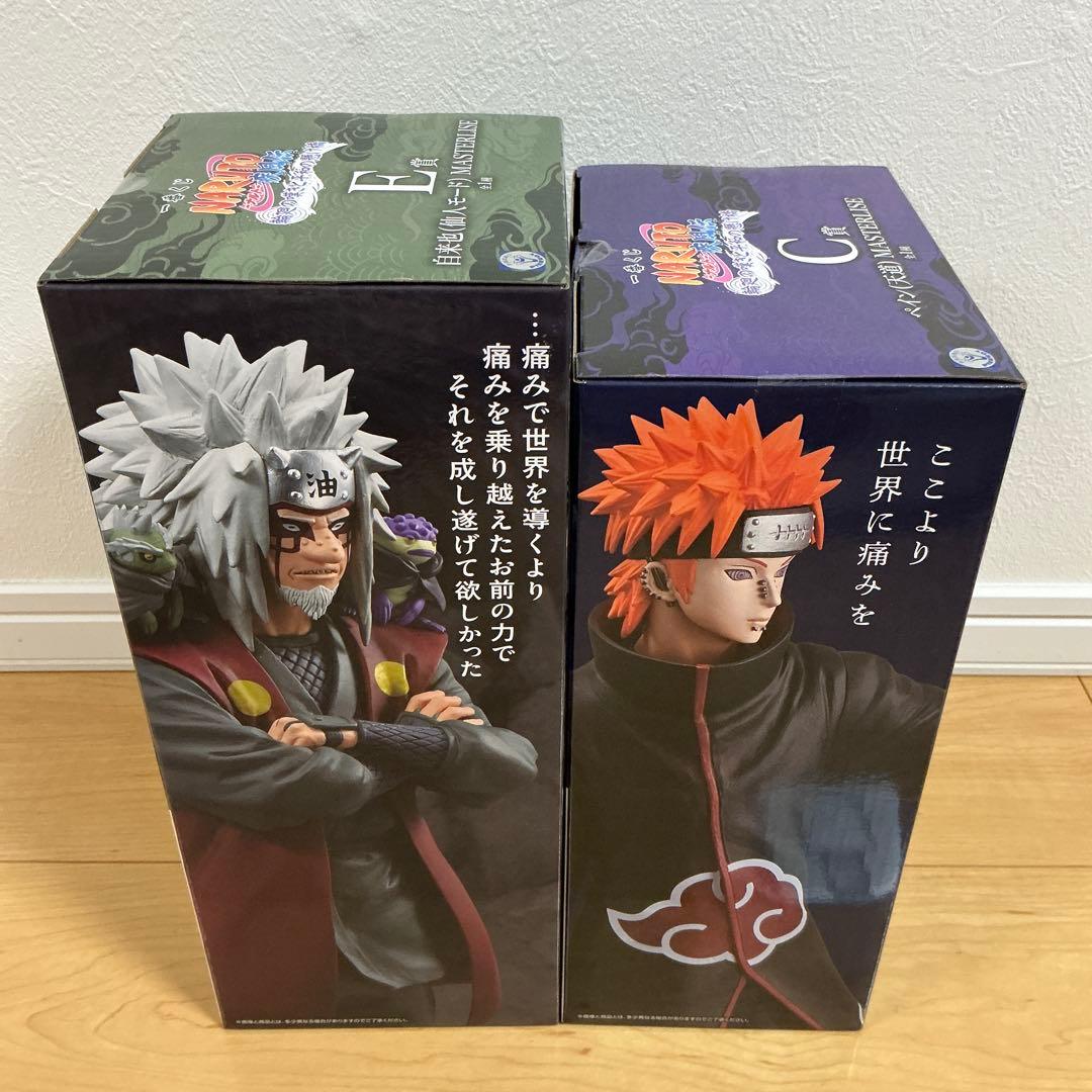一番くじ NARUTO-ナルト- 疾風伝 C＋E賞 フィギュア2体セット