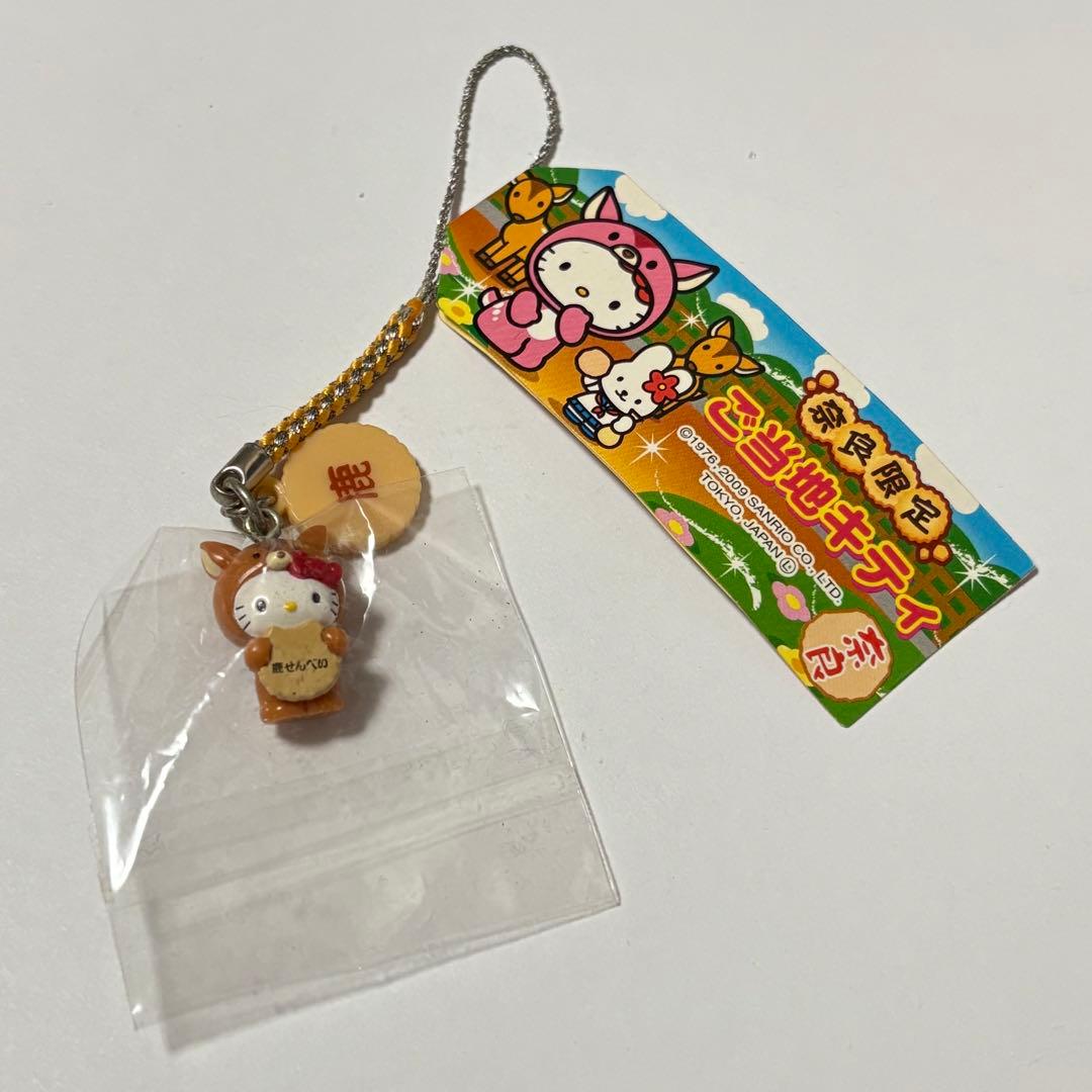 ご当地キティちゃん 根付け 奈良 鹿せんべい キティ サンリオ 限定