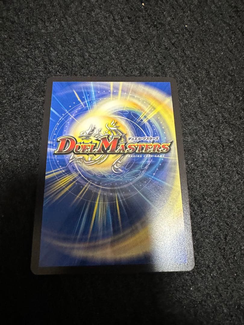 ラストジャッジ　サイン　シク　シークレット　にじさんじ　デュエマ