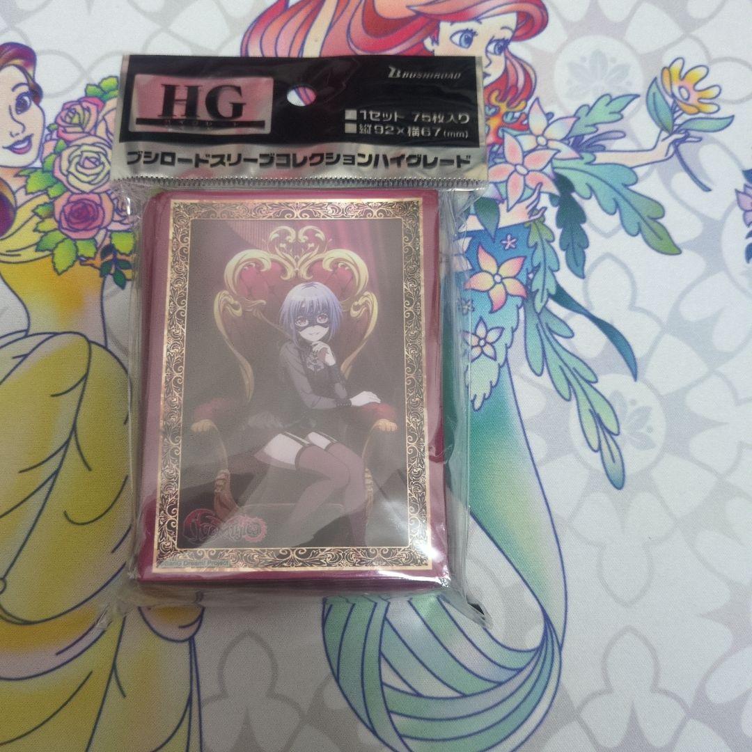 Avemujica ブシロード スリーブ 5種類 ストレイジボックス 玉座 - メルカリ