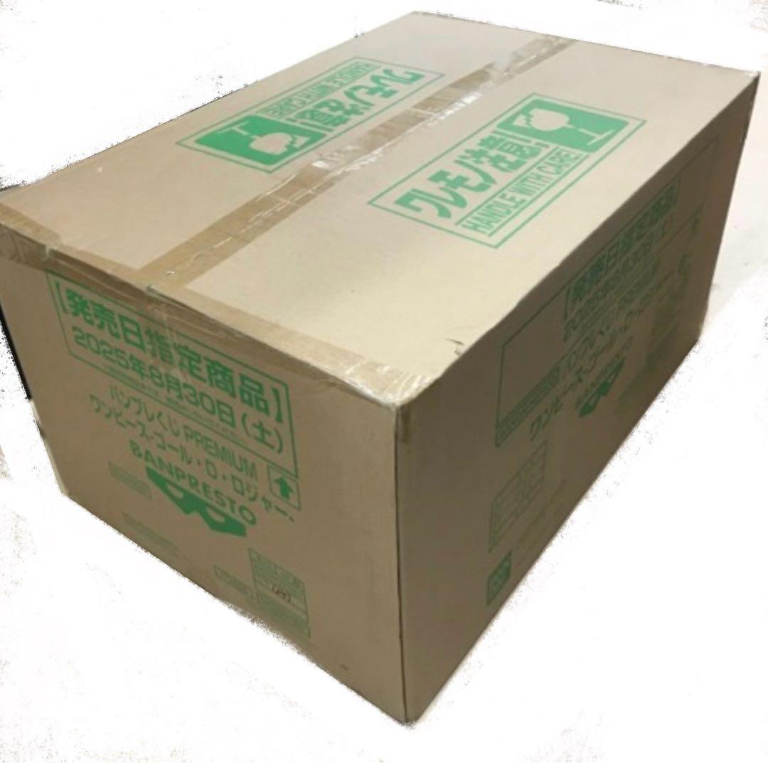 E*e様 ワンピース フィギュア バンプレくじ ワンピース-ゴール・D・ロジャー