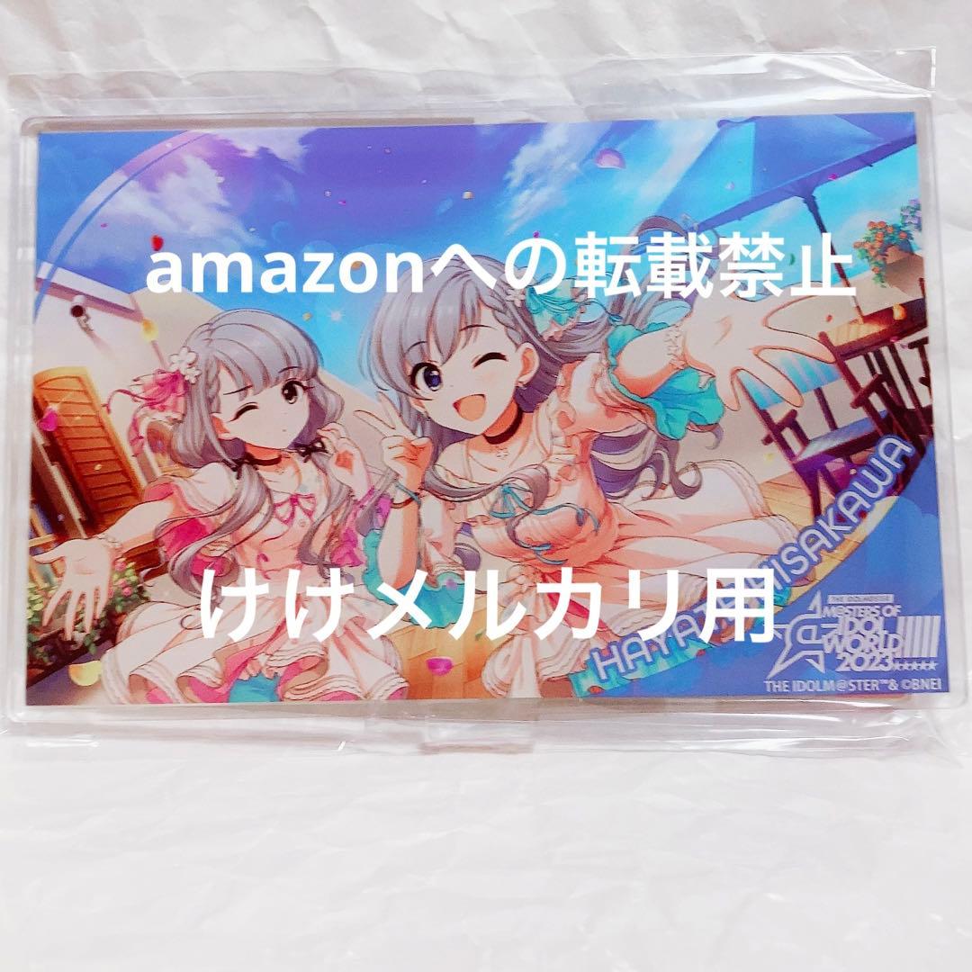 久川颯 グッズ セット まとめ 限定品 完売品 シンデレラガールズ