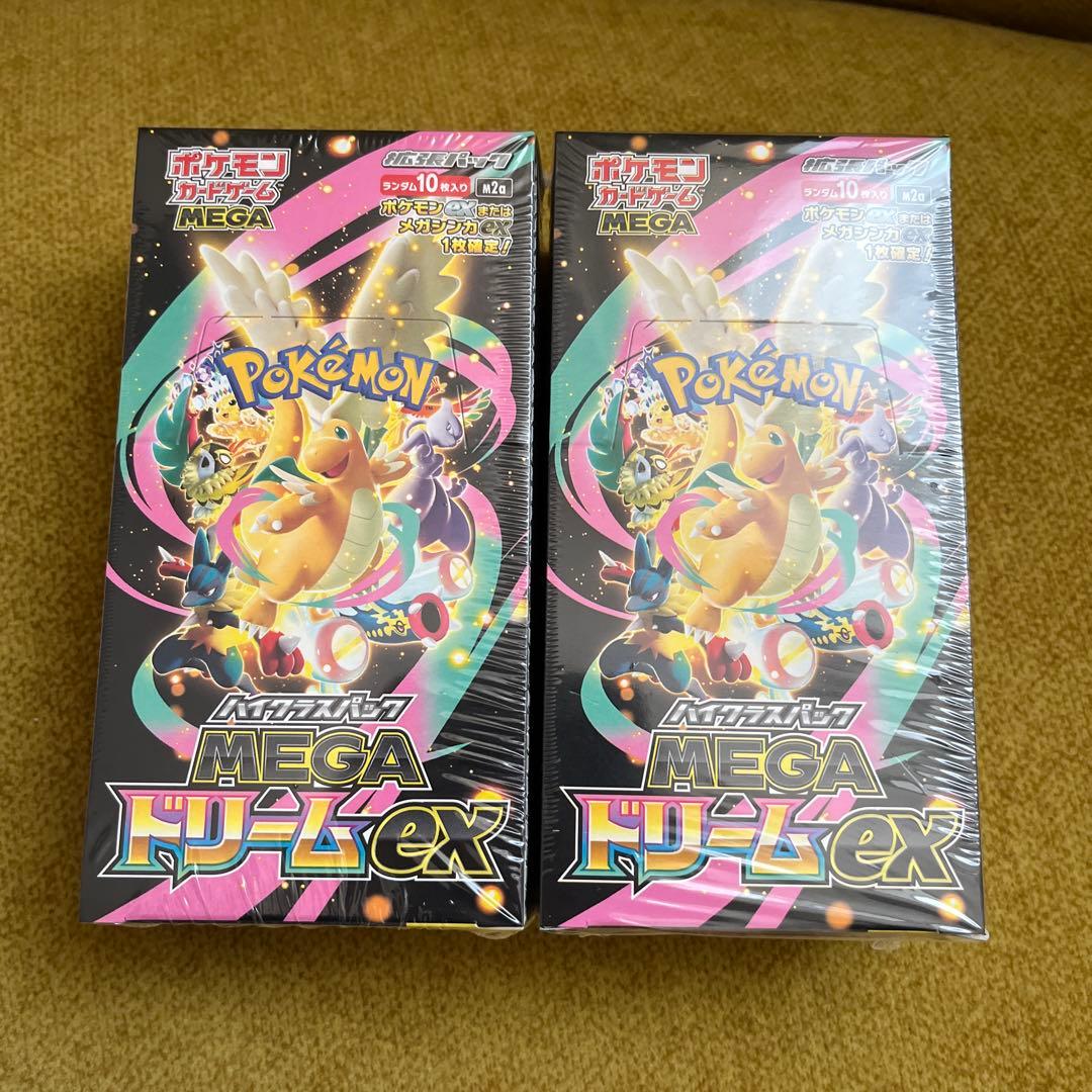 ポケモンカード メガドリームex MEGAドリームex 2box シュリンク付き