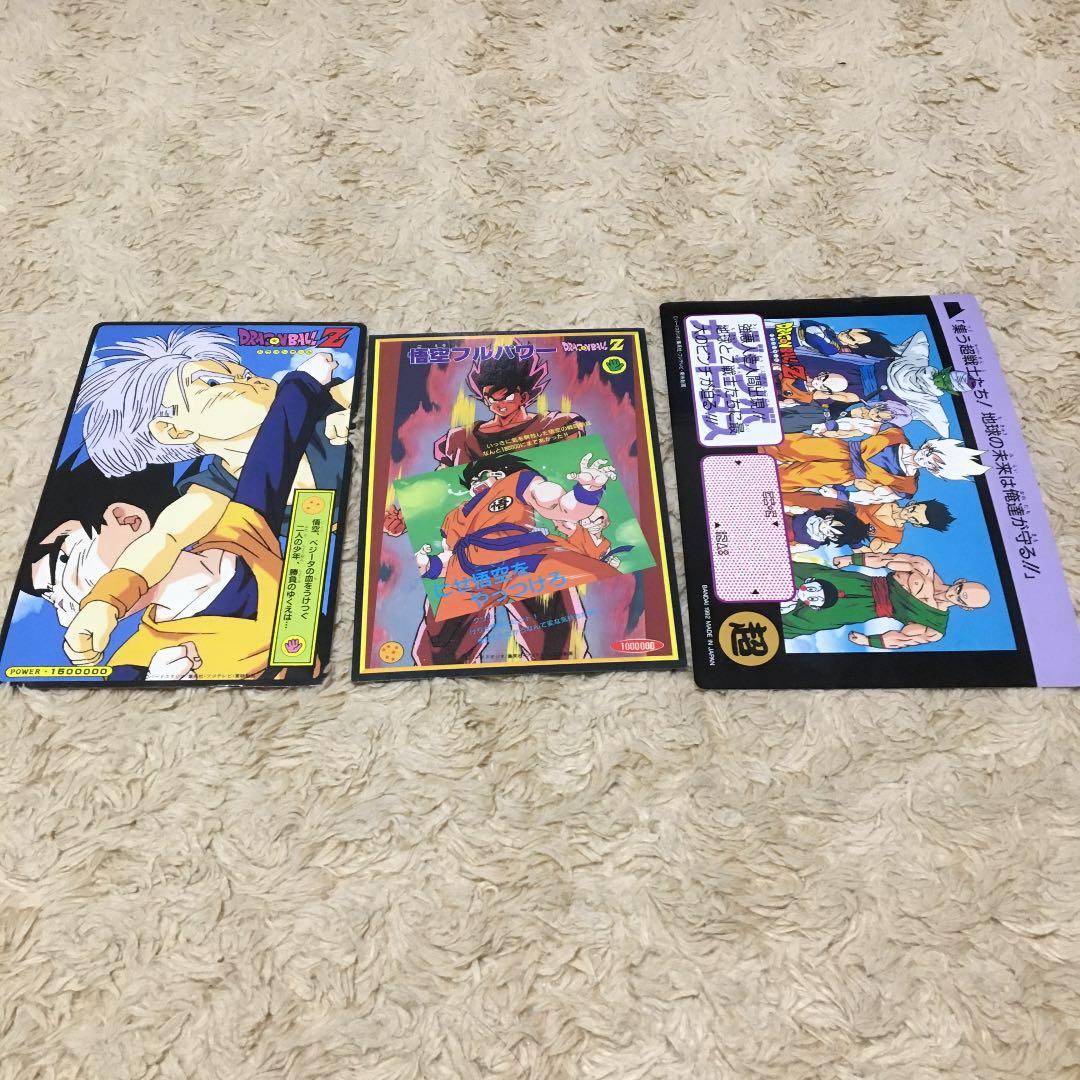 ドラゴンボール　ジャンボカードダス　パンフレット　映画特典　その他　セット