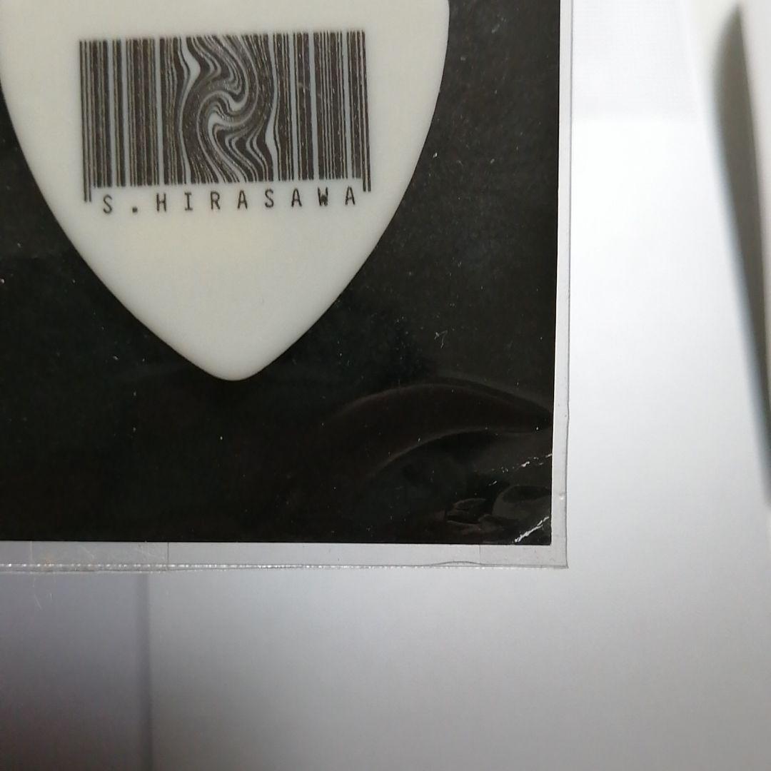 景観する循環カフェ 平沢進ギターピック＋オマケ - メルカリ