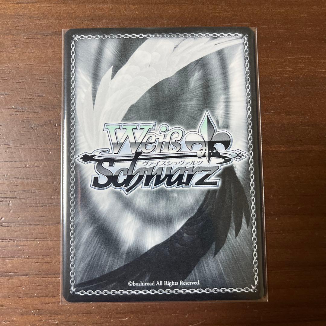 プロセカ sp 神代類