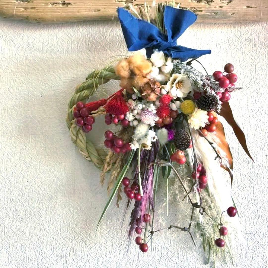 スワッグになるしめ縄