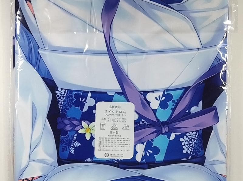 正規品 新品未開封 さより 僕と恋するポンコツアクマ 綾崎優 抱き枕カバー 抱き