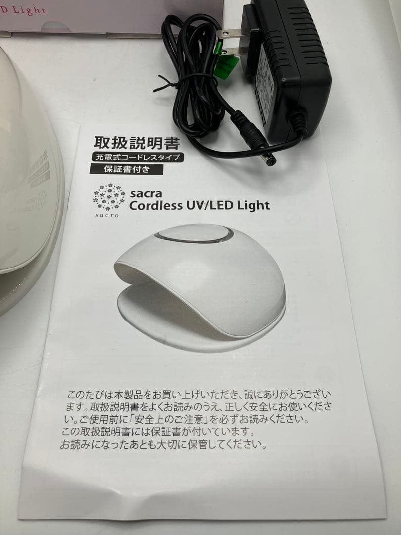 sacra サクラ ジェルネイル コードレス UV/LEDライト
