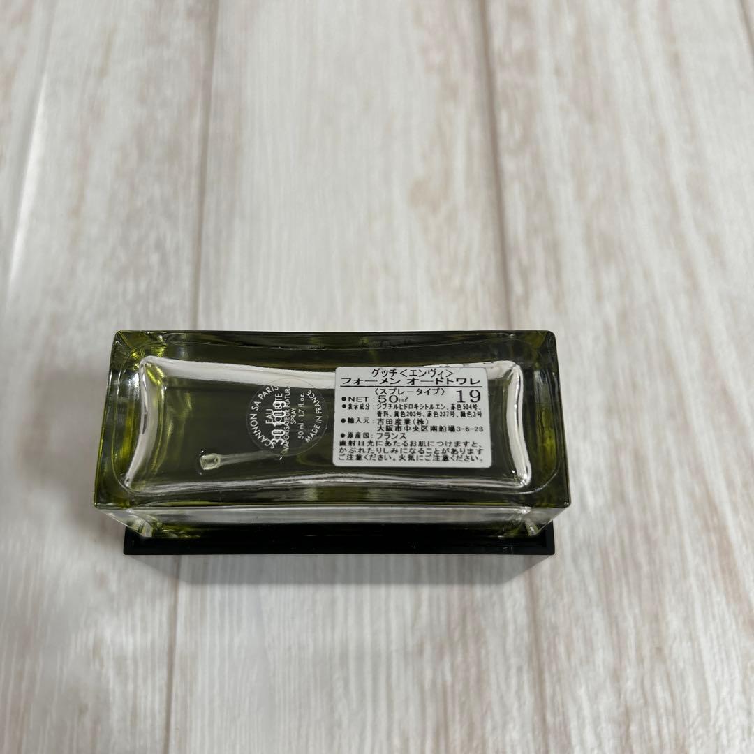 香水(男性用) GUCCI ENVY for men 50ml