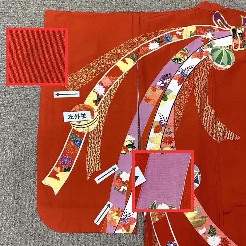 503ag72□七五三 七歳 女児 着物&袋帯&長襦袢 金彩 束ね熨斗 毬□