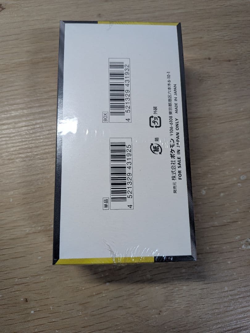 【シュリンク付き】MEGAドリーム EX 1box