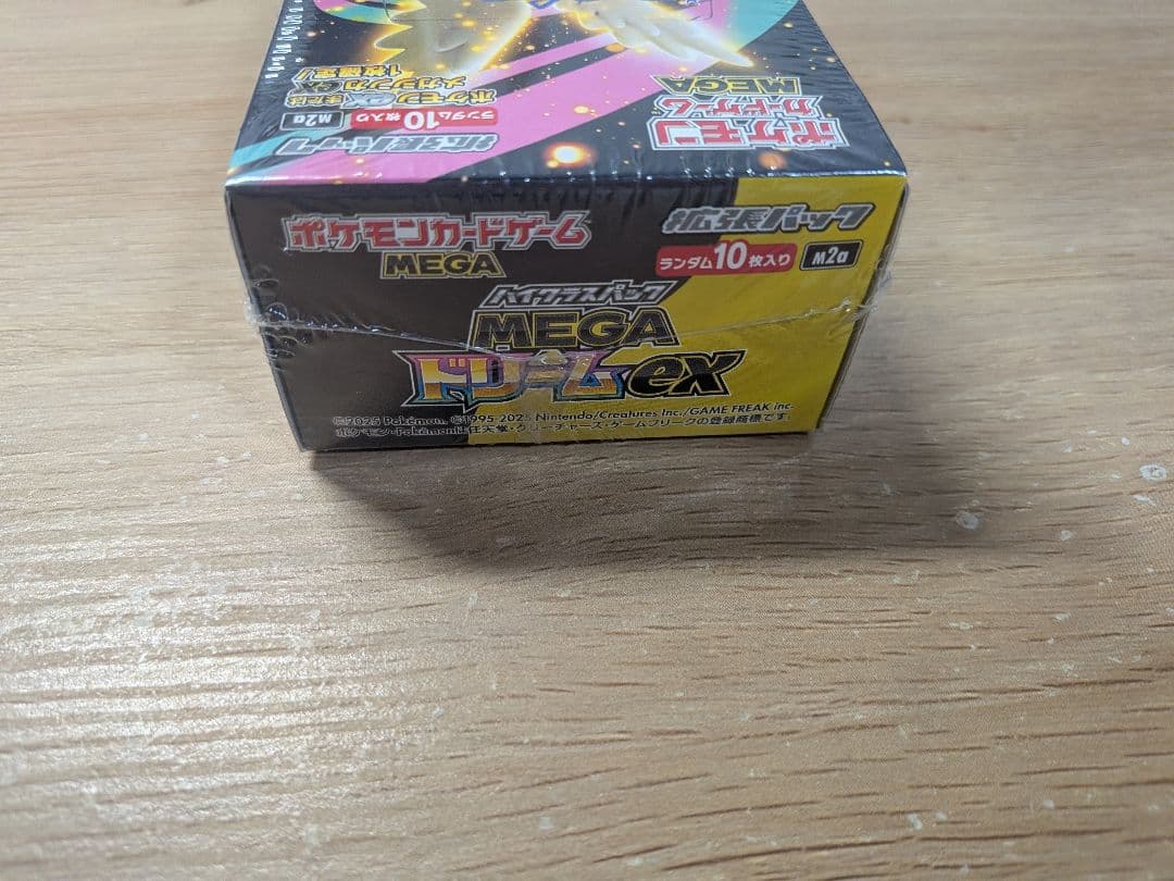 【シュリンク付き】MEGAドリーム EX 1box