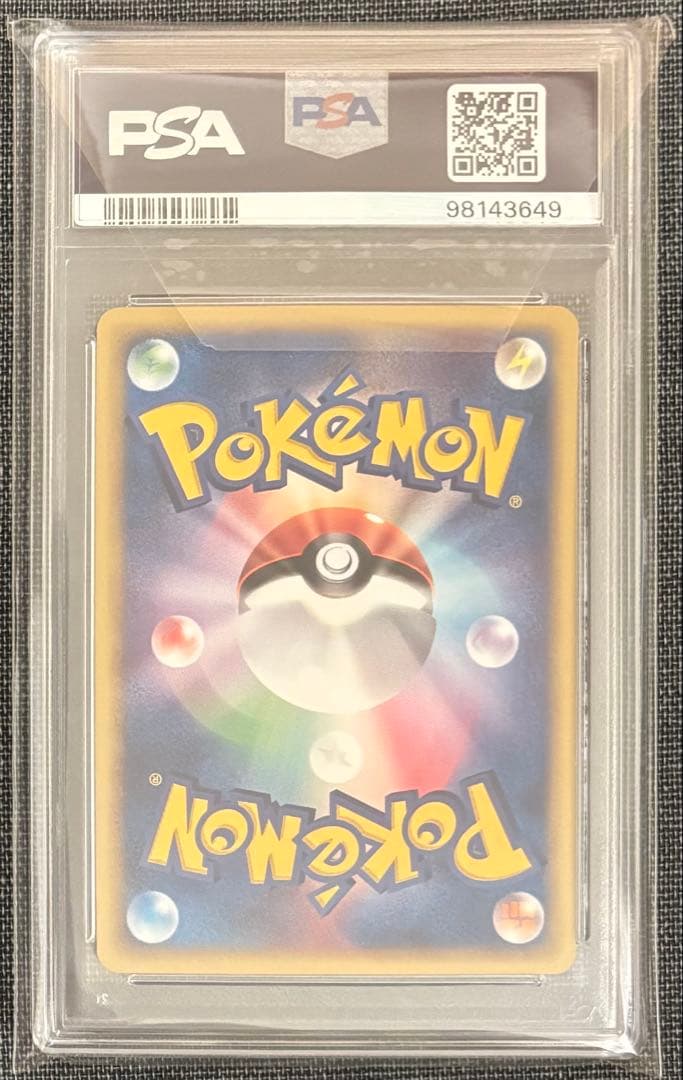 PSA10】2003年 ピカチュウ 世界39枚 有田満弘 - メルカリ