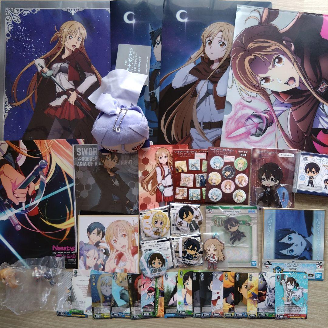 ソードアート・オンライン グッズ40点セット ぬいぐるみ 缶バッジ